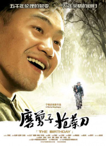日本一道高清不卡免费